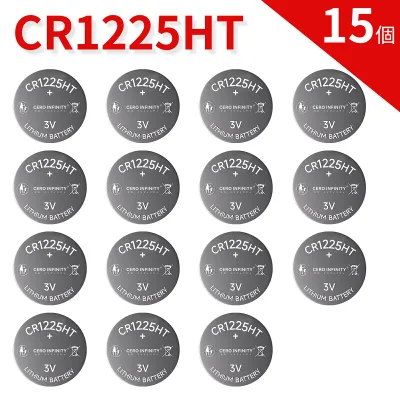 【P10倍&300円OFF】新品 CR1225HT 15個入 送料無料 CR1225HT コイン電池 互換バッテリー 【48mAh 3V】 対応用 1年保証 高性能 互換バッテリパック YKQ 2025KQ-ZEJP