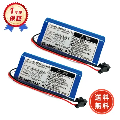 【P10倍&400円OFF】新品 EX-3742-00 GENERIC ZJ-MA17T 互換バッテリー【2000mAh 7V】対応用 高性能 PSE認証 バッテリー YLB 2025LB-ZEJP