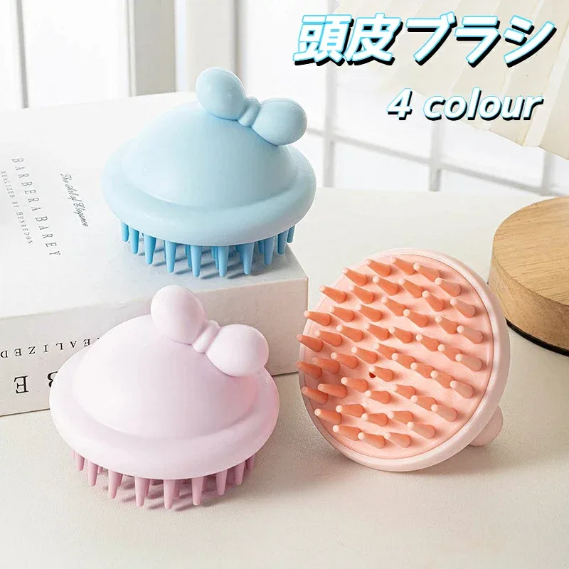 頭皮ブラシ スカルプブラシ シャンプーブラシ 頭皮マッサージ ヘアブラシ マッサージブラシ ヘッドマッサージ 頭皮ケア