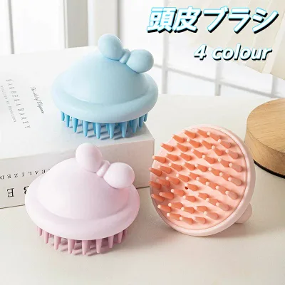 頭皮ブラシ スカルプブラシ シャンプーブラシ 頭皮マッサージ ヘアブラシ マッサージブラシ ヘッドマッサージ 頭皮ケア
