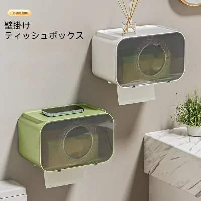 浴室 壁掛け 穴あけ不要 ティッシュ 収納ボックス トイレ 防水 ティッシュケース 家庭用 痕が残らない 収納 置きラック 省スペース 取り付け簡単 モダンシンプル