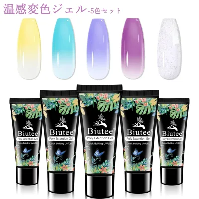 【秋の得トクSALE・最大18%OFF】 Biutee 超微粒 マグネットネイル 磁石 付 6色 8ml 微粒子ラメ UVLED対応 マグネットネイル キラキラ カラージェル ジェルネイル ダイヤモンドジェル キャツアイジェル 猫目ジェル 眩しい カラージェルネイル 母の日