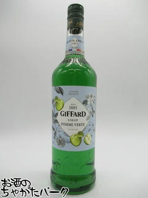 ジファール グリーンアップル シロップ 1000ml