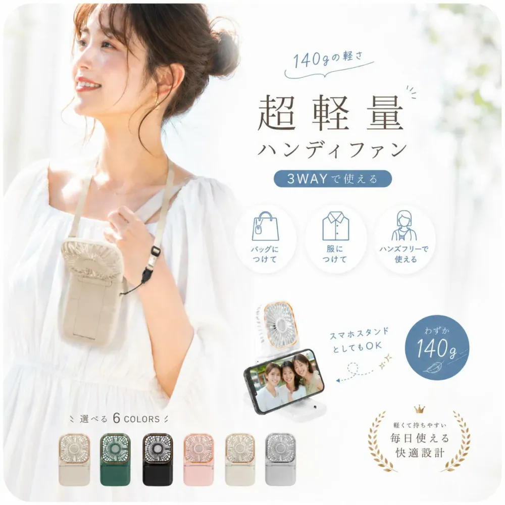 《45%OFFクーポン》 ハンディファン 首掛け扇風機 ハンディ扇風機 首扇風機卓上 扇風機首 扇風機小型 扇風機携帯 扇風機 首扇風機首クーラー卓上 携帯電話バッテリー 首扇風機3000mah グレー