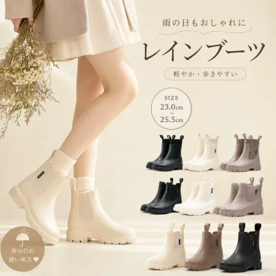 【今すぐ使える!店内全品45%OFFクーポン】《35%OFFクーポン》【楽天1位】レインブーツ ショート レディース レインシューズ 長靴 レディース 男女兼用 雨靴 おしゃれ 軽量 完全防水 歩きやすい 通学 通勤 晴雨兼用 雨対策 梅雨対策 釣り 作業 滑らない ブラック〜