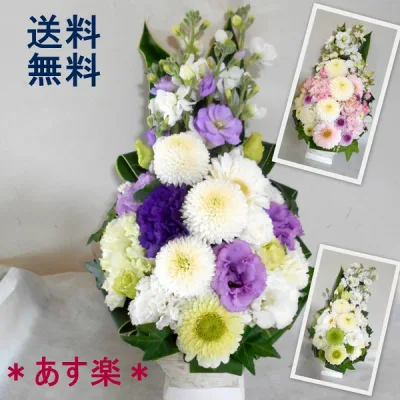 【お供え 花】【送料無料】御供 生花 アレンジメント 即日 お彼岸 お悔やみ お悔み 供養 命日 法事 四十九日 法要 ペット 枕花 月命日 仏花 一周忌 お供え花 お供え物【画像配信】【あす楽】(花材 お任せ 三方見アレンジ) rvf3000