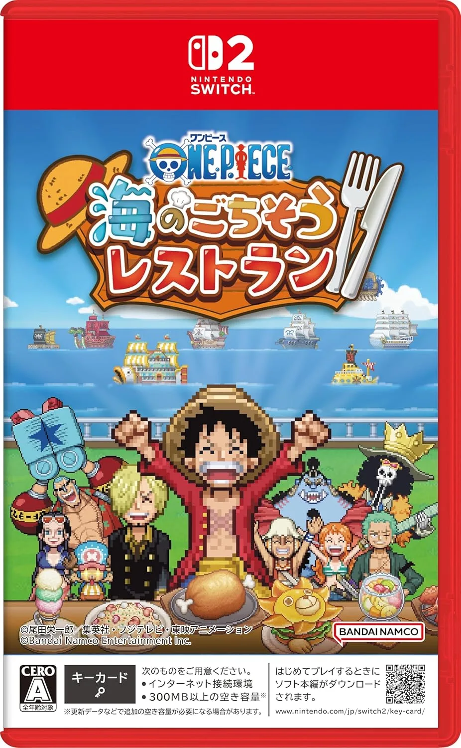 【新品】SW2 ONE PIECE 海のごちそうレストラン(早期購入特典付)【送料別。メール便・宅配便 配送方法選択】