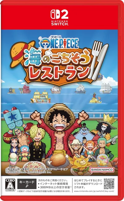 【新品】SW2 ONE PIECE 海のごちそうレストラン(早期購入特典付)【送料別。メール便・宅配便 配送方法選択】