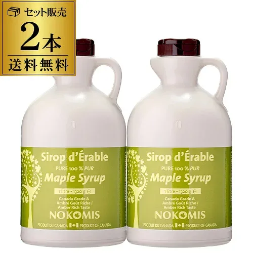 ノコミス メープルシロップ アンバーリッチテイスト 1L 2本 1320g カナダ アンバーリッチ 無添加 ホットケーキ スイーツ 虎S
