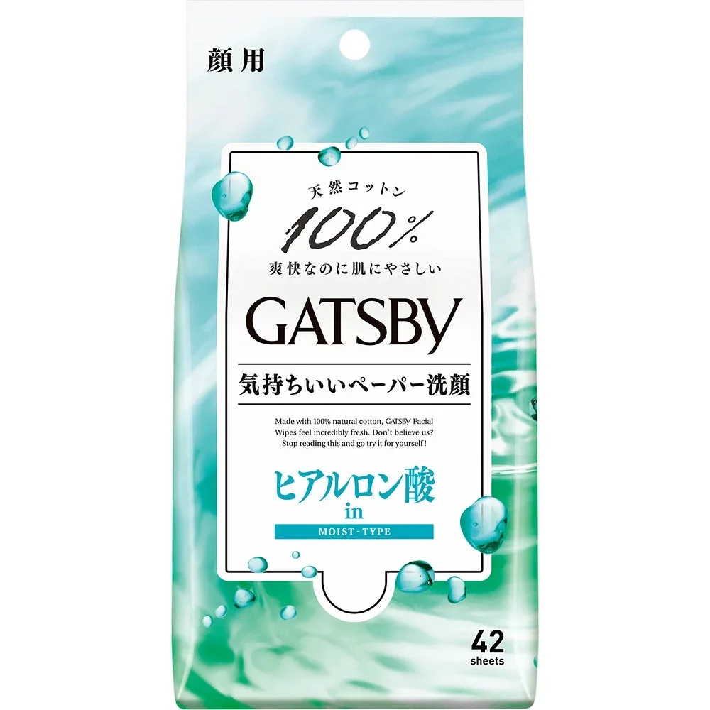 ギャツビー フェイシャルペーパー モイストタイプ 徳用 42枚