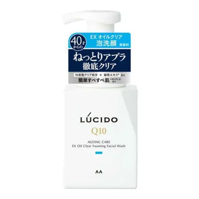 ルシード EXオイルクリア 泡洗顔 150ml