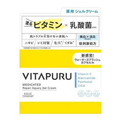 コーセーコスメポート ビタプル リペア アクアリージェルクリーム 90g 【医薬部外品】