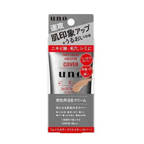 ウーノ フェイスカラークリエイター (カバー) カラーレベル3 30g