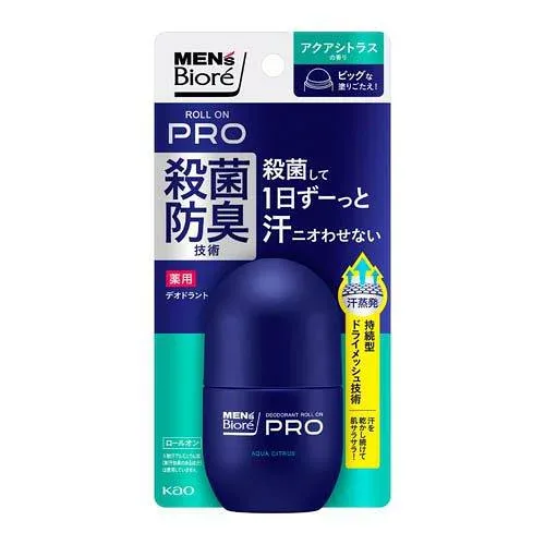 メンズビオレ 薬用デオドラント ロールオンPRO アクアシトラスの香り 55ml