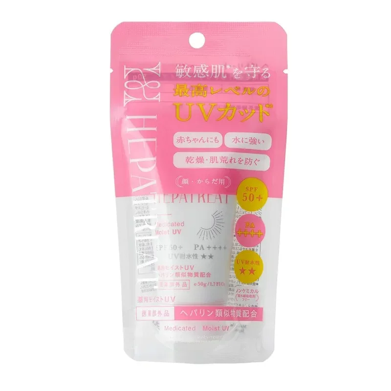 へパトリート 薬用モイストUV 50g