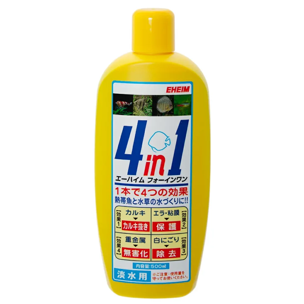 エーハイム 4in1(フォーインワン) 500ml カルキ抜き 粘膜保護 重金属無毒化 白濁除去 水替え 関東当日便