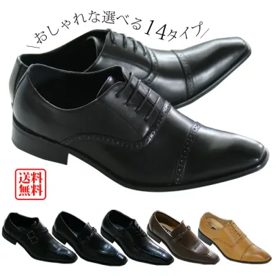 ビジネスシューズ1足2180円 メンズ メンズ靴 通気性 おすすめ 軽量 脚長効果 雨に強い メンズ 紳士 革靴 通勤 カジュアル フォーマル オシャレ スタイリッシュ 面接 黒 ブラック 茶 ブラウン