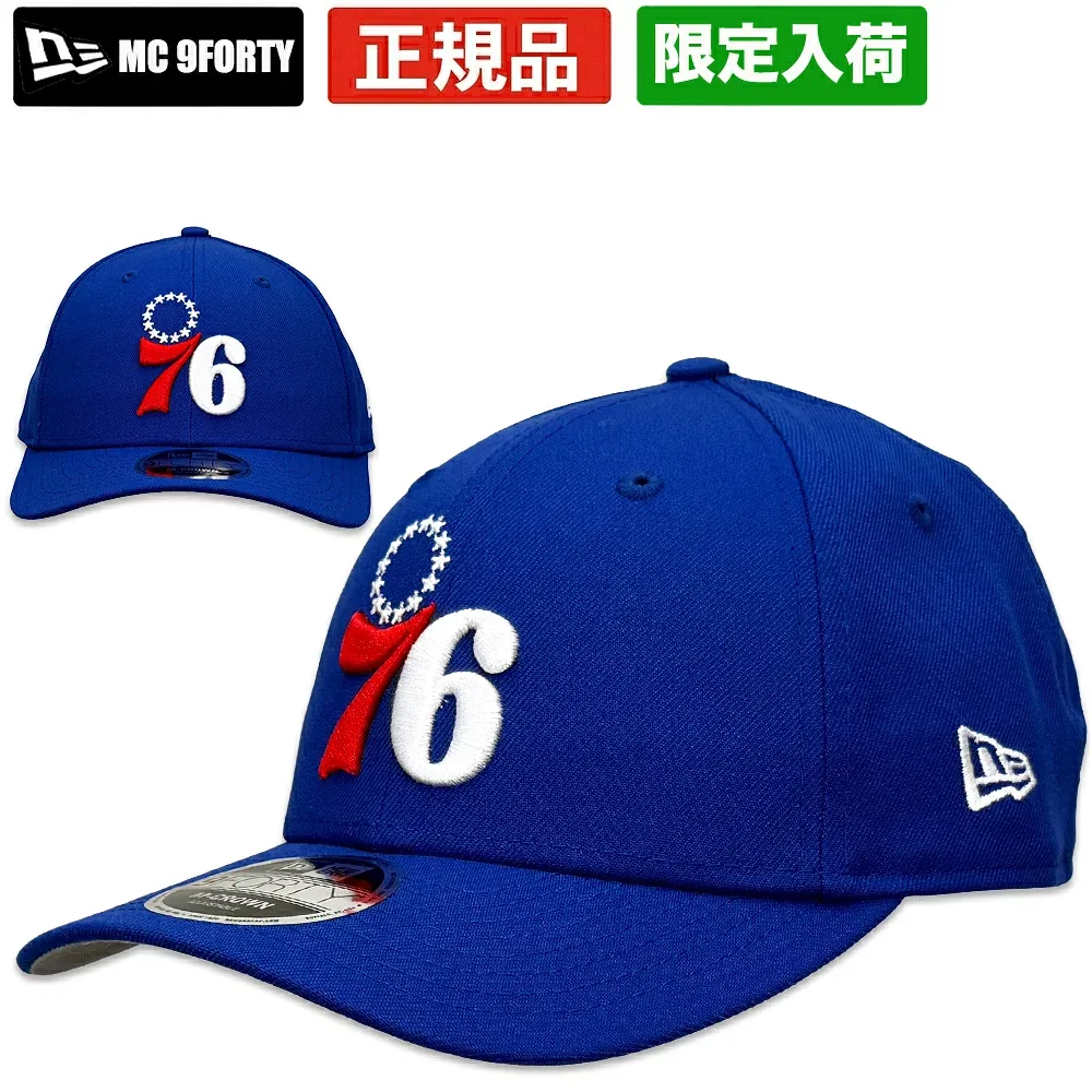 【2026新作モデル】New Era ニューエラ 9FORTY フィラデルフィア・セブンティシクサーズ キャップ スナップバック 調整可能 刺繍ロゴ メンズ レディース 通気性 ストリート スケート 人気 おしゃれ ブランド 正規品 USAモデル