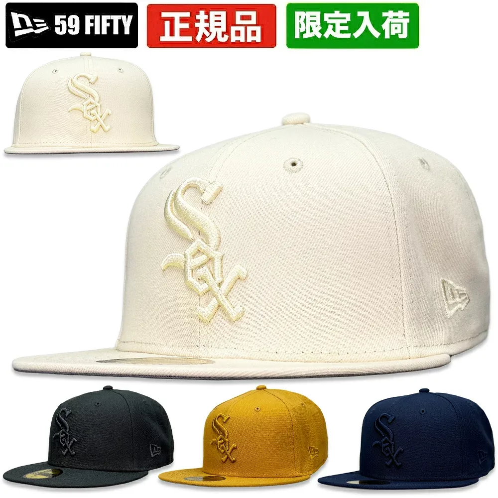 【2026新作モデル】New Era ニューエラ 59FIFTY シカゴ・ホワイトソックス カラーパック fitted BP キャップ 帽子 メンズ レディース 刺繍ロゴ 本場MLB ストリート スケート 人気 おしゃれ ブランド 定番 正規品 USAモデル