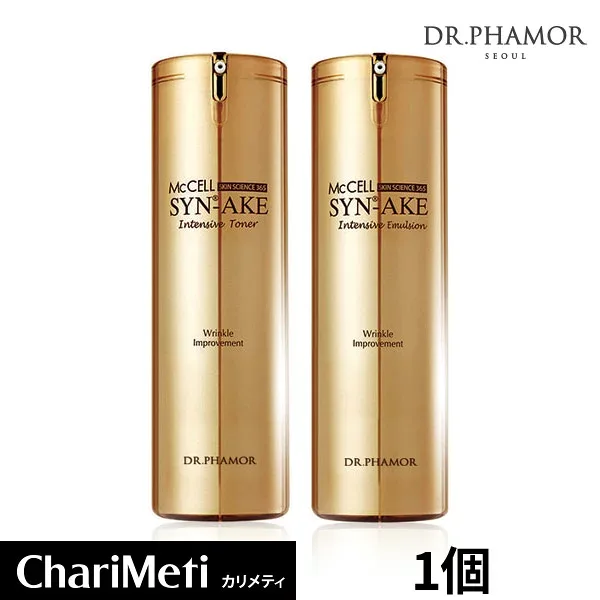 韓国コスメ スキンケア ドクターファモール シンエイク インテンシブ 高級 トナー・エマルジョン 選べる1個 DR.PHAMOR 正規代理店 / SYN-AKE成分、ヒアルロン酸含有 / 送料無料 (宅急便)