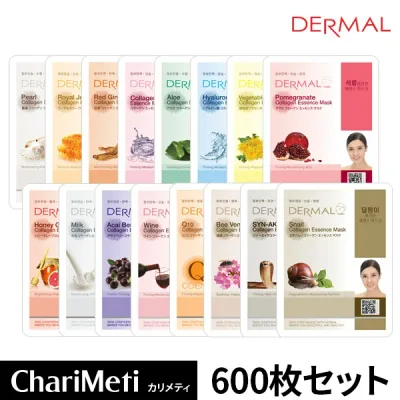 【DERMALエッセンスマスク公式店】DERMAL ダーマル シートマスク 600枚 セット/ 45種類から選べる / 100枚×6種類 / 保湿 スキンケア フェイスパック 個包装 / フェイスマスク マスクシート フェイスパック 韓国パック / 韓国コスメ 送料無料