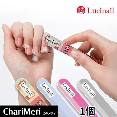 【在庫処分価格】ルシネイル シャイナー LUCINAIL ガラス 爪磨き 爪やすり/4種から選べる /マニキュアを塗らなくてもキラキラ輝く爪! / 輝きが長時間維持簡単つめケア つめみがき ツメヤスリ/ 韓国ビューティ コスメ (メール便)送料無料