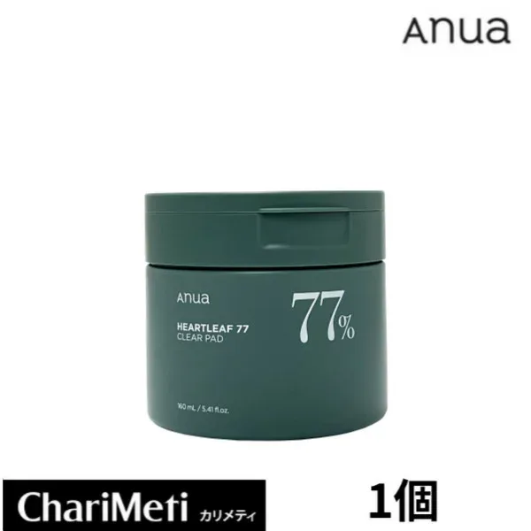 【アヌア】 Anua HEARTLEAF 77 CLEAR PAD アヌア ドクダミ77クリアパッド 70枚 韓国コスメ スキンケア 鎮静パッド 簡単ケア 角質 皮脂コントロール 美肌★国内配送★