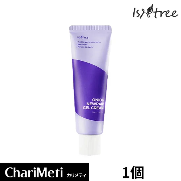 イズエンツリー オニオンニューペアジェルクリーム isntree 赤玉ねぎエキス ゲルクリーム 50ml トラネキサム酸 クリーム ニキビ 鎮静ケア トラブル肌 敏感肌 肌荒れ 乾燥肌 水分 保湿 韓国コスメ 国内発送 送料無料