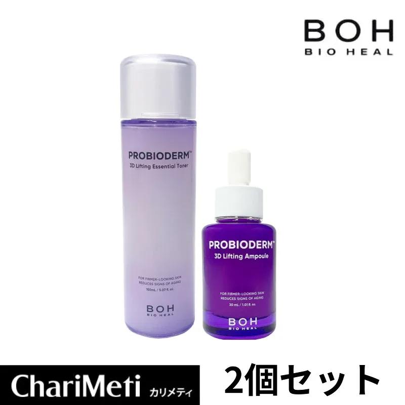 【リニューアル発売】BIOHEAL BOH 3D 2点セット【トナー+アンプル】 バイオヒールボ プ 弾力スキンケア 化粧水 アンプル 高濃縮 弾力 しっとり 保湿 乾燥肌 低刺激 美肌 韓国コスメ olive young