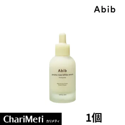 アビブ Abib 復活草ビフィダセラムファーミングドロップ セラム ABIB Jericho rose bifida serum Firming drop 復活草 韓国セラム 栄養セラム 栄養ケア 保湿ケア ツヤ肌 デマリカタヒバ 美容液 毛穴 弾力 韓国コスメ