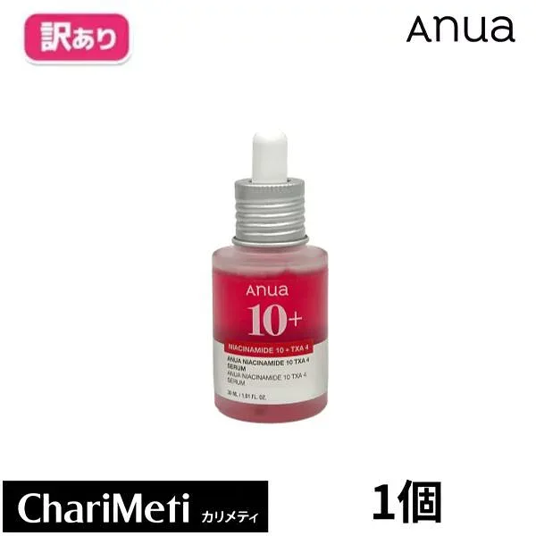 【箱潰れの訳あり商品】【アヌア】 アヌアダークスポットセラム 30ml ANUA NIACINAMIDE 10% + TXA 4% SERUM anua ダークスポットセラム ナイアシンアミド トラネキサム酸 ヒアルロン酸 パンテノール 赤み 美容液 ニキビ跡 色素沈着 ニキビ 敏感肌 毛穴 韓国コスメ