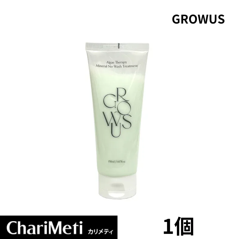 GROWUS アルジーセラピーミネラルノーウォッシュトリートメント 150ml / GROWUS Algae Therapy No-wash Treatment パサつき 乾燥 こんぷ ヘアケア スタイリング スペシャルヘアケア アウトバストリートメント 韓国コスメ 送料無料 宅配便
