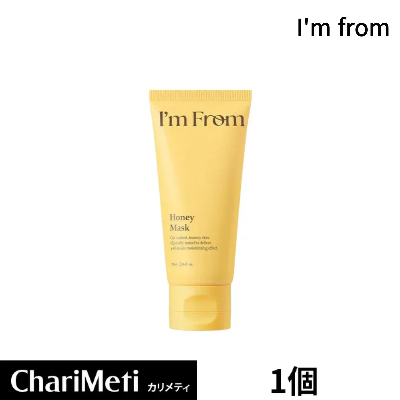 I'm From アイムフロム ハニーマスク 70ml / I'm From Honey Mask 70ml_R / ハニー 洗い流すパック パック 保湿パック 顔 保湿 はちみつパック ウォッシュオフパック ツヤ肌 スキンケア ハリケア 韓国コスメ
