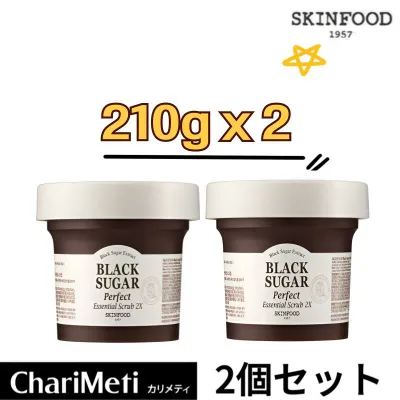【210gx2個セット】SKINFOOD(スキンフード) ブラックシュガー パーフェクト エッセンシャルスクラブ2X 210g Black Sugar Perfect Essential Scrub 2X ブラックシュガー スクラブ 洗い流す ツルツル すべすべ しっとり肌荒れ 乾燥肌 肌キメ 角質 毛穴