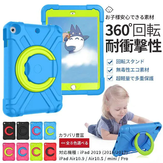 iPad ケース 第10/9世代 ケース ペン収納 iPad Air 第5/4/3世代 カバー ペン アイパッド mini 6/5 Pro 11 インチ ケース 耐衝撃 子供