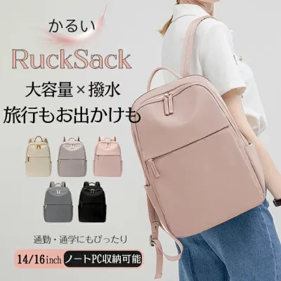 レディースリュック 大容量 軽い 通学 通勤 リュックサック 黒 PC ビジネスリュック レディース おしゃれ 女子 A4 薄型