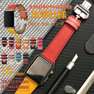 apple watch11 バンド 革 レザー アップルウォッチ ベルト applewatch SE3バンド 40mm 44mm 42mm 46mm 本革 おしゃれ
