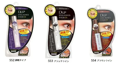【メール便可】D-UP dup ディーアップアイラッシュフィクサーEX つけまつげ接着剤タイプ:552(透明タイプ)、553(ブラックライン)、554(ブラウンライン)