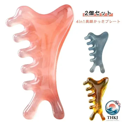 かっさプレート カッサ マッサージ 全身マッサージ 小顔ケア フェイスケア 美顔器 2 個セット 4in 美顔 顔マッサ