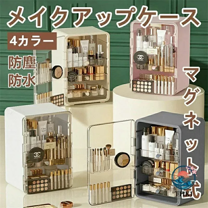 メイクアップケース マグネット式 化粧品収納 メイクボックス コスメ収納 大容量 持ち運びメイクポーチ ジュエリーケース 引き出し式 仕切り付き 自立 コンパクト おしゃれ ブラック ピンク ベージュ ホワイト 旅行 自宅