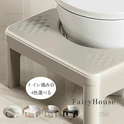送料無料 トイレ踏み台 子供トイレトレーニング トイレステップ 補助踏み台 補助便座 踏ん張り台 足置き台 多機能 持ち運び 収納便利 キ