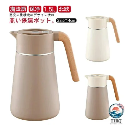 魔法瓶 真空二重構造 ポット ステンレス製 保温 ステンレス 1.5L 雑貨 保冷 ピッチャー 卓上ポット 保冷保温 北欧 保温ポット おしゃれ 保冷ポット 真空断熱 まほうびん 保冷ピッチャー 卓上ピッチャー