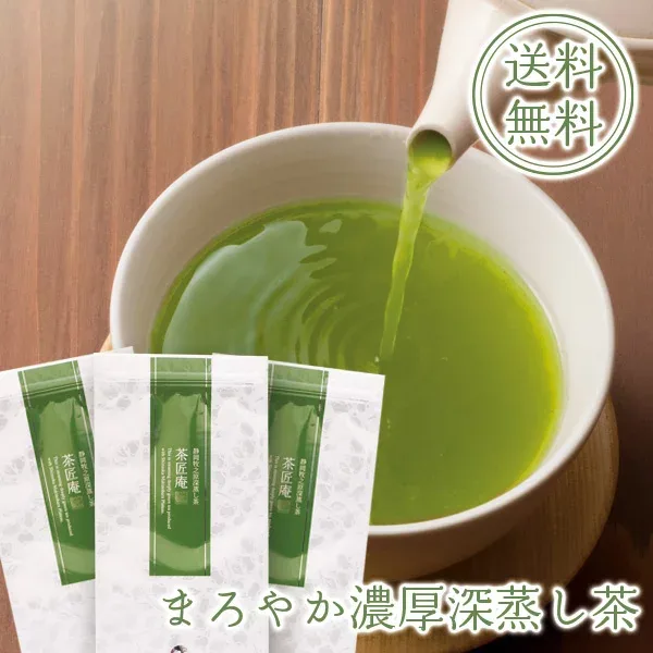 P【食いしん坊祭300円OFFクーポン対象】【9/18 0時から!期間限定ポイント2倍!】 お茶 緑茶 深蒸し茶 福袋 まろやか濃厚深蒸し茶の福袋 たっぷり3袋 70g 3袋 一番茶 採算度外視 メール便送料無料 お茶 日本茶 静岡茶 緑茶 深むし茶 深蒸し煎茶 訳あり ポイント消化 セール