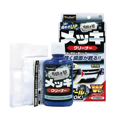 プロスタッフ(Prostaff) 洗車用品 メッキ用クリーナー メッキクリーナー 魁磨き塾 鏡面コンパウンド&クリーナー配合 綿100%ネルクロス×1枚 拭き取り用クロス×4枚付き 80ml S-72