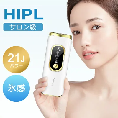 楽天1位【COUPON+P20倍で5,618円♪激安SALE】 脱毛器 サファイア氷感でほぼ無痛&サロン級HIPL 21Jパワー vio対応 脱毛機 冷却機能 全身快速脱毛 冷感 美容器 美肌 HIPL うぶ毛 髭 VIO 顔 ワキ ヒゲ 5段階レベル 5種類照射モード 無限回照射 手動/連続照射モード 家庭用