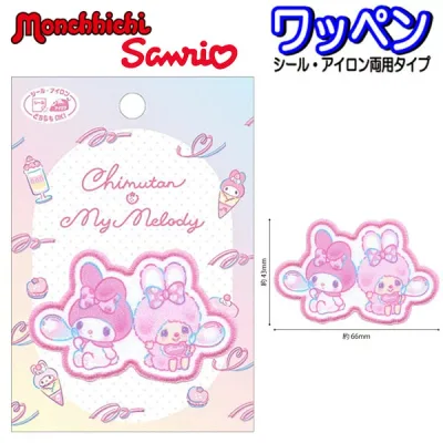 アイロン ワッペン マイメロ チムたん モンチッチ コラボ アップリケ ステッカー アイロン接着 女の子 【wp811773】