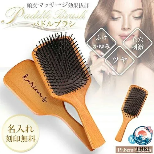 【全品2点で5%OFF】名入れ ふけかゆみ 誕生日 M サイズ 母の日 サラサラ パドルブラシ マッサージ 毛穴刺激 スカルプケア ギフト ヘアブラシ 卒園 入学 刻印無料 クシ プレゼント ツヤ 頭皮ケア くし 髪の毛 ヘッドスパブラシ