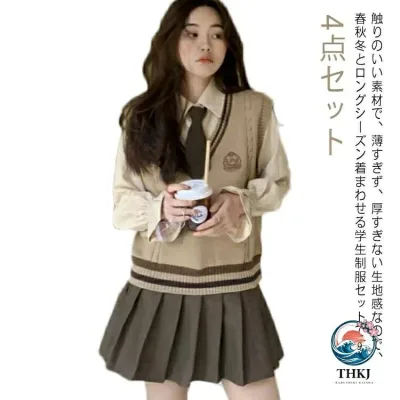 【全品2点で5%OFF】4 点セット 学生 JK 制服 制服 女の子 上下セット 白シャツ ライン入り ニットベスト プリーツスカート 制服 長袖 おしゃれ ネクタイ スクール 女子高校生 高校生 中学生 学生服 韓国 コスプレ衣装 コスチューム 仮装 可愛い