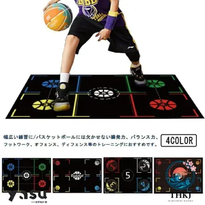 【全品2点で5%OFF】バスケットボール トレーニングマット 子供 大人 ドリブル 練習 フットワーク訓練 ゴム素材 滑り止め ラバーフット 足音トレーニング ハンドリング