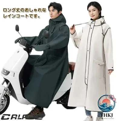 【全品2点で5%OFF】男女兼用 レインコート メンズ 自転車カッパ 二重つば 自転車 通学 おしゃれ 通勤 顔濡れない レディース レインコート 多機能 雨具 ポンチョ